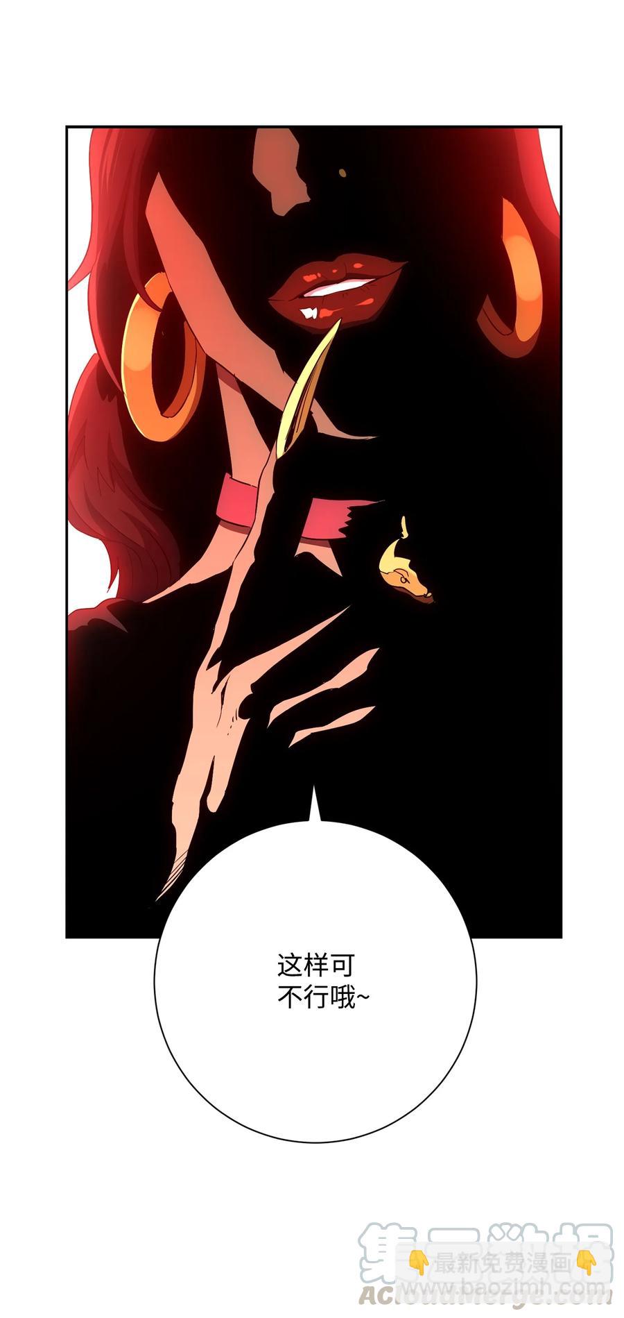 骷髏騎士沒能守住副本 - 152 新的開始(3/4) - 1