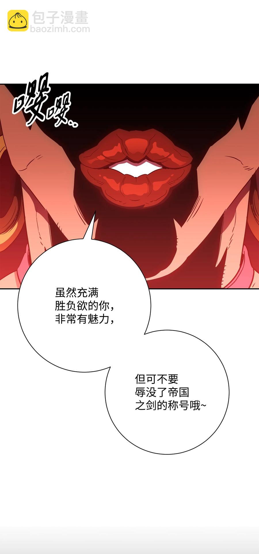 骷髏騎士沒能守住副本 - 152 新的開始(3/4) - 2