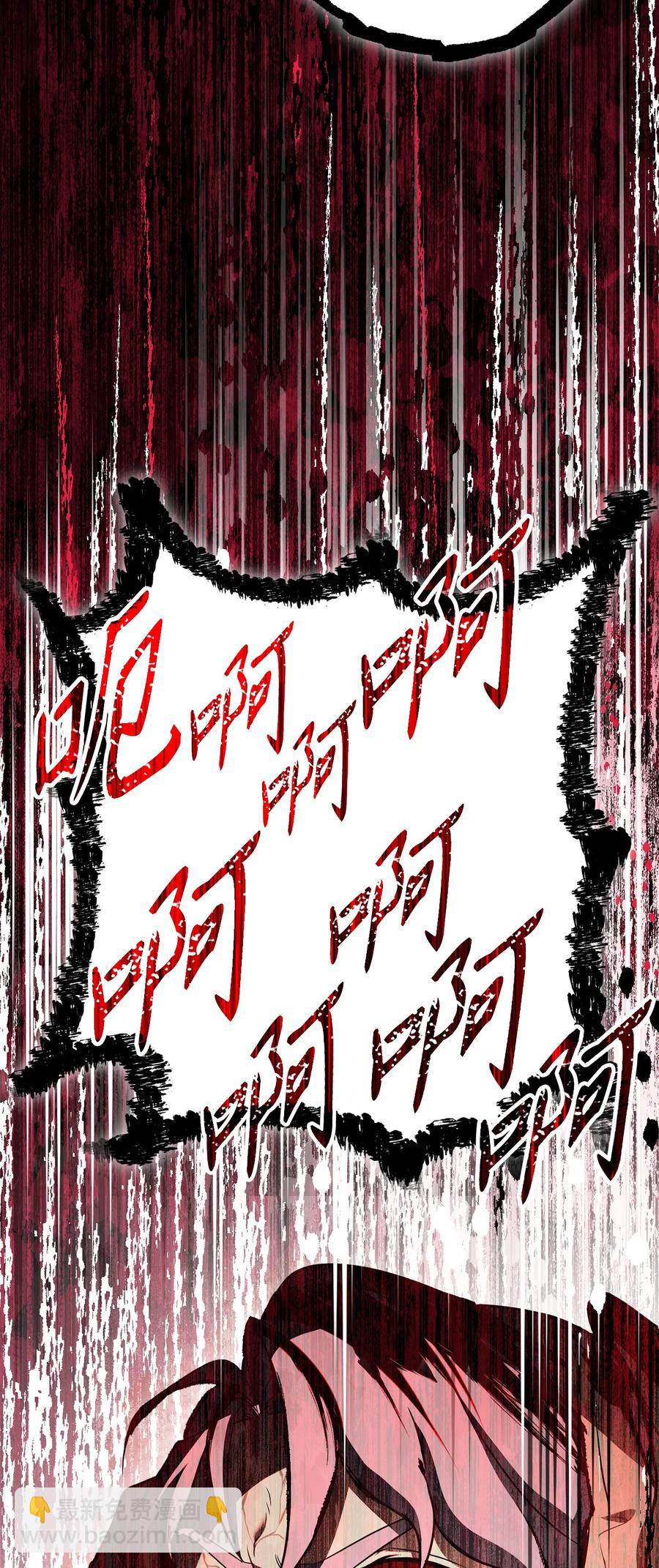 骷髏騎士沒能守住副本 - 152 新的開始(3/4) - 6