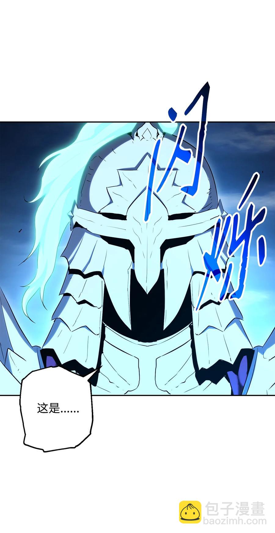 骷髏騎士沒能守住副本 - 152 新的開始(3/4) - 2