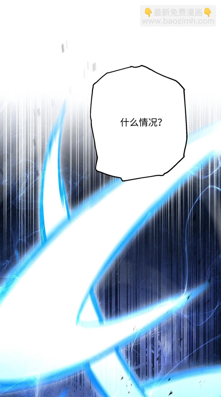 骷髏騎士沒能守住副本 - 152 新的開始(3/4) - 3