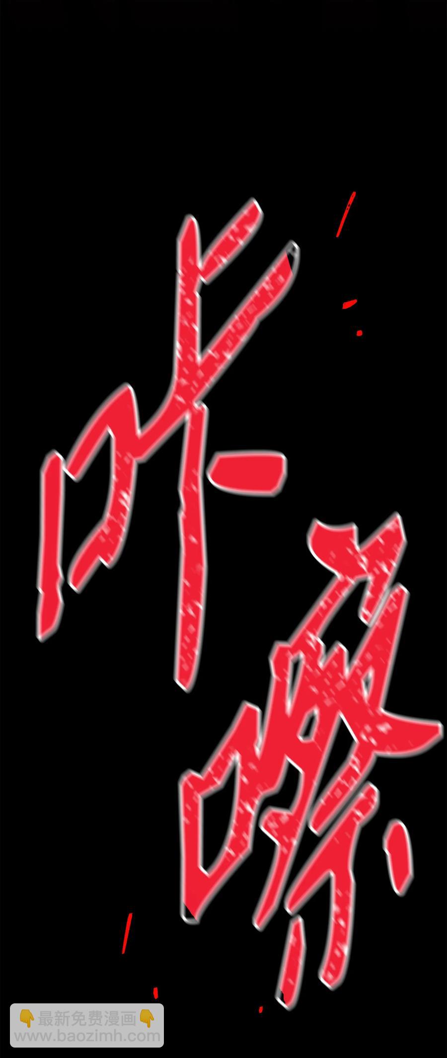 骷髏騎士沒能守住副本 - 152 新的開始(3/4) - 6