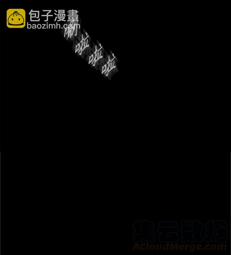 骷髏騎士沒能守住副本 - 152 新的開始(3/4) - 1