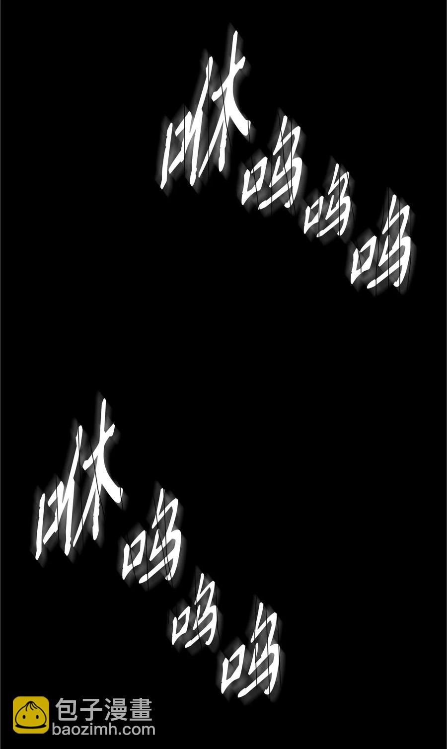 骷髏騎士沒能守住副本 - 152 新的開始(3/4) - 3