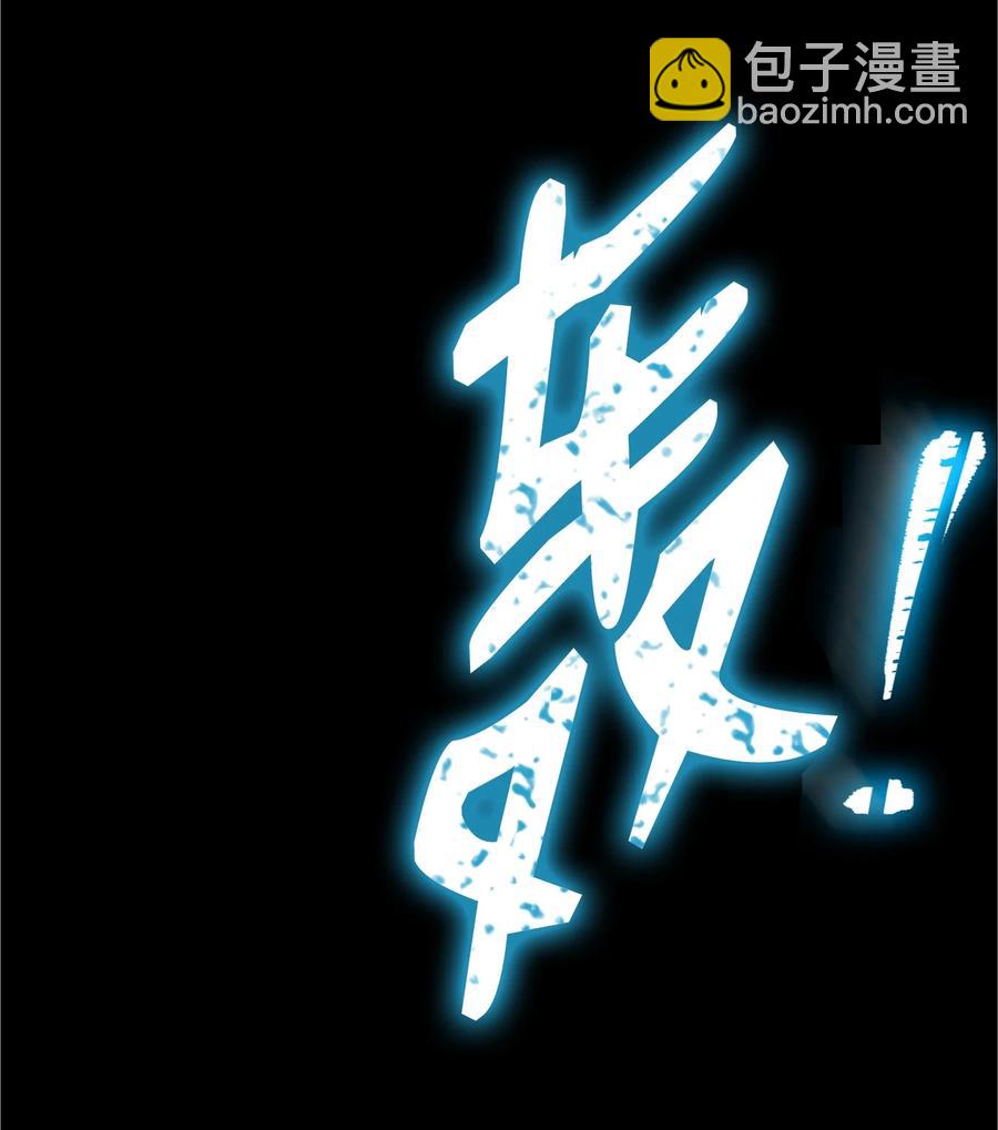 骷髏騎士沒能守住副本 - 152 新的開始(3/4) - 4