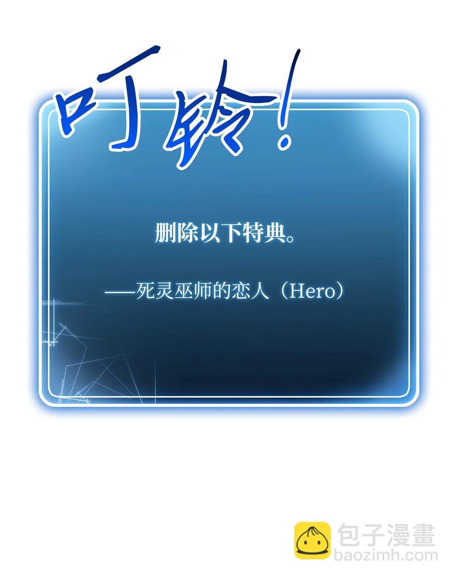 骷髏騎士沒能守住副本 - 152 新的開始(3/4) - 8