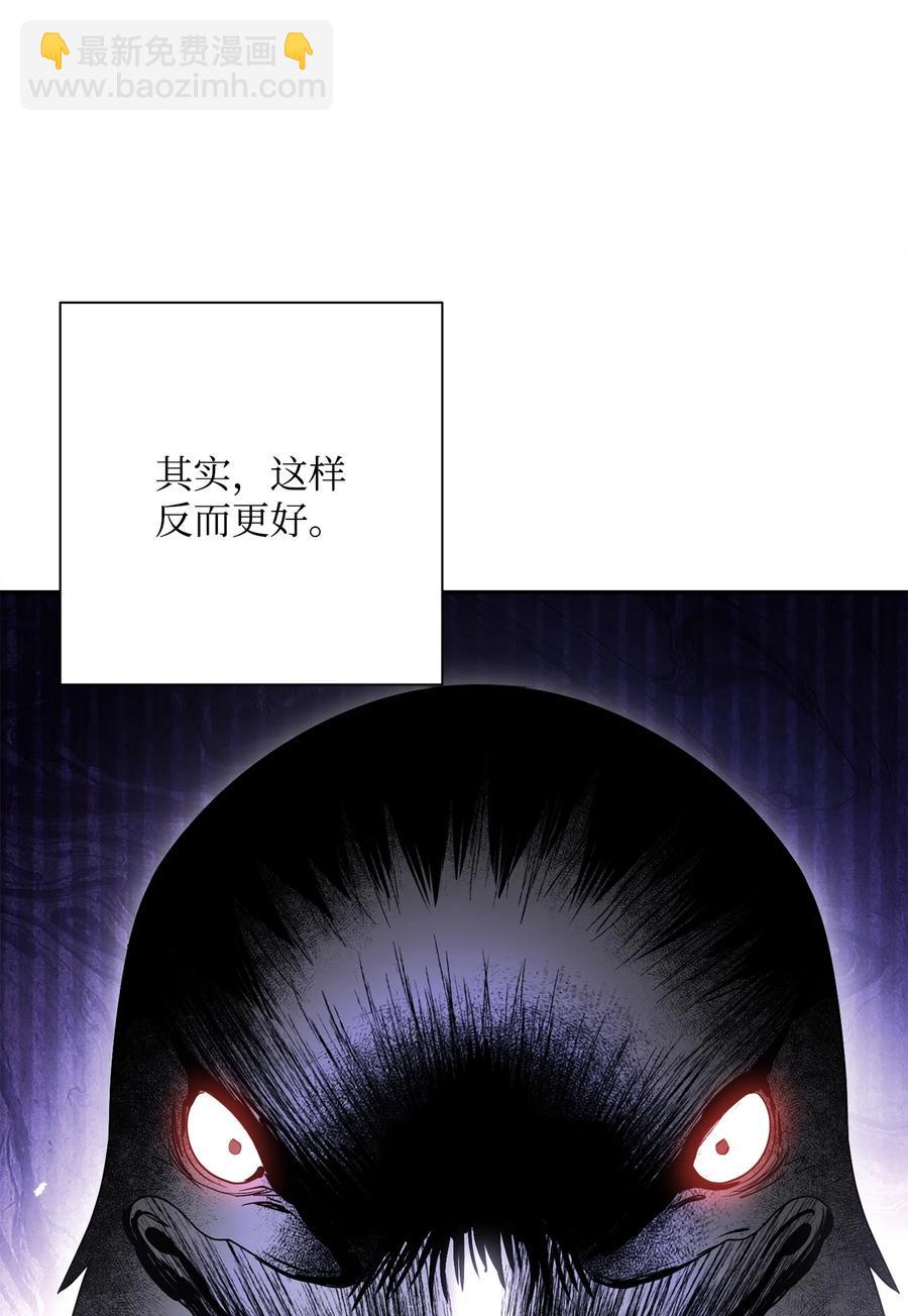 骷髏騎士沒能守住副本 - 152 新的開始(3/4) - 2