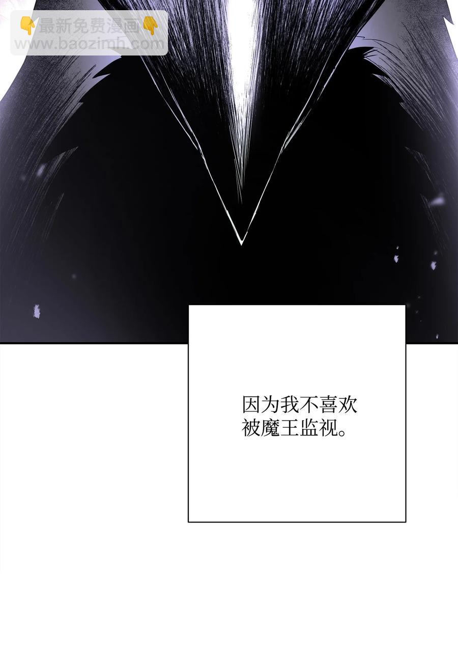 骷髏騎士沒能守住副本 - 152 新的開始(3/4) - 3