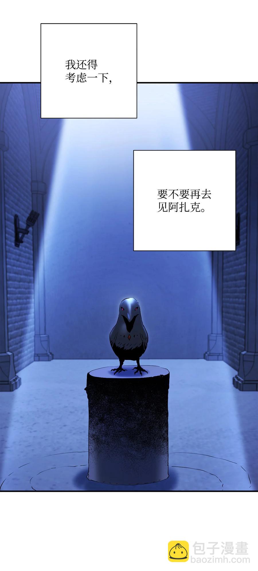 骷髏騎士沒能守住副本 - 152 新的開始(3/4) - 7