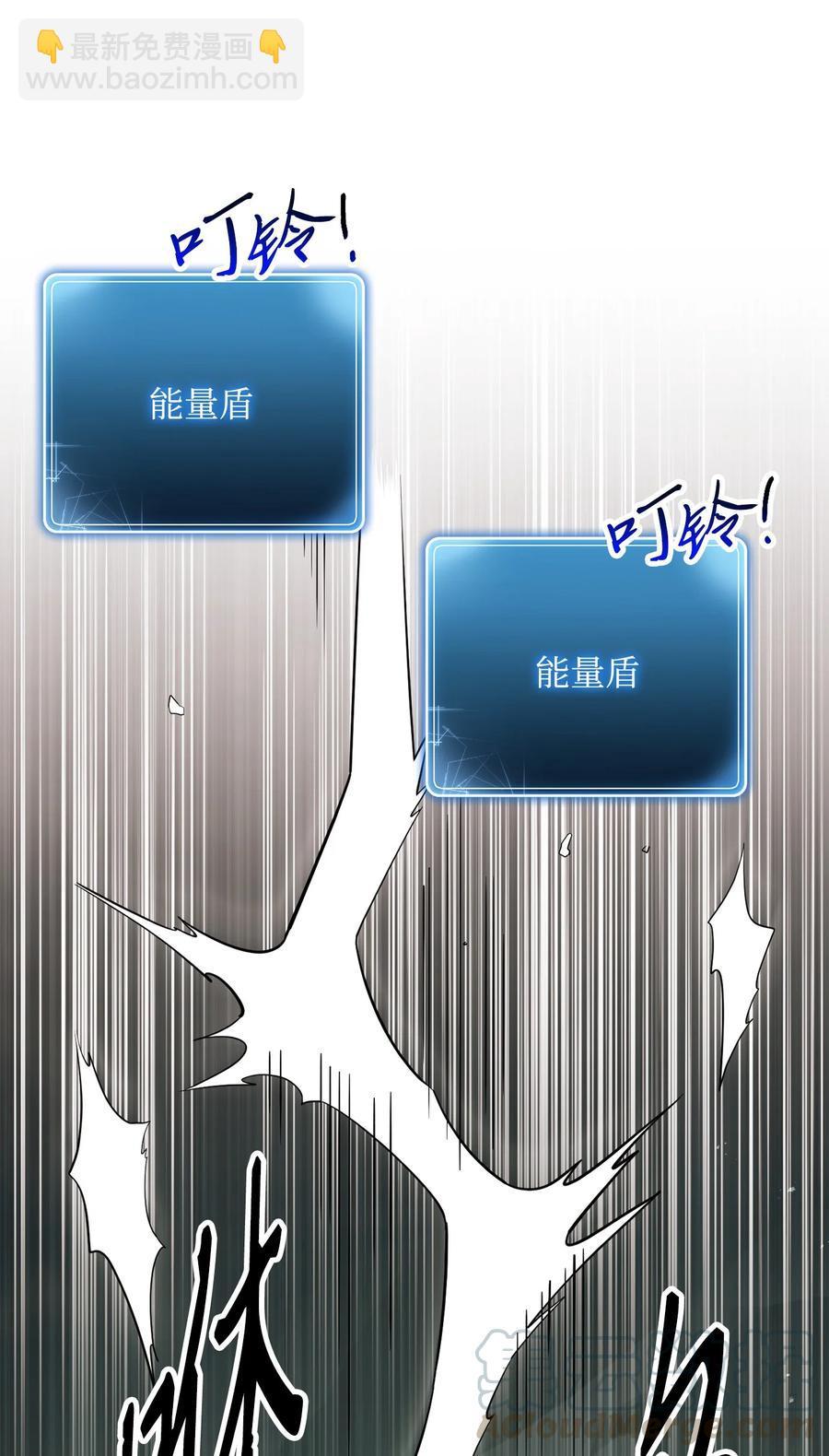 骷髏騎士沒能守住副本 - 152 新的開始(2/4) - 3