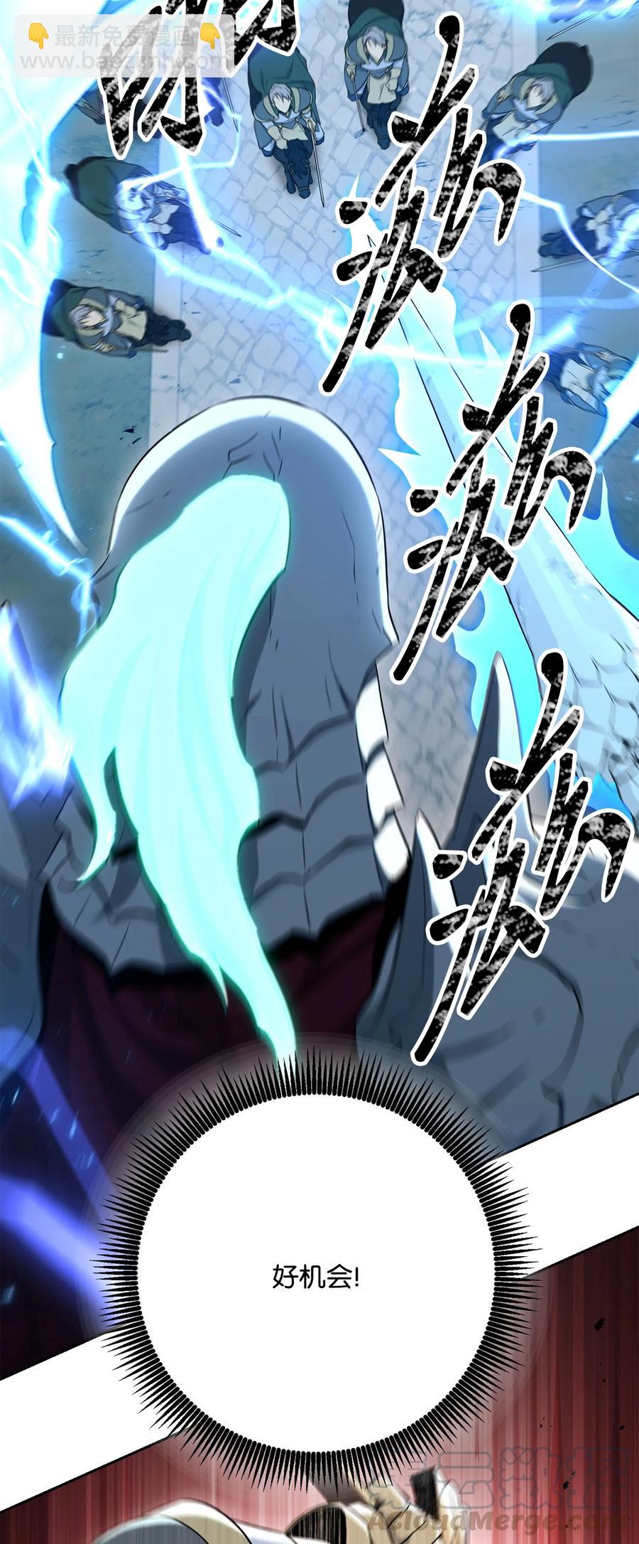 骷髏騎士沒能守住副本 - 152 新的開始(2/4) - 7