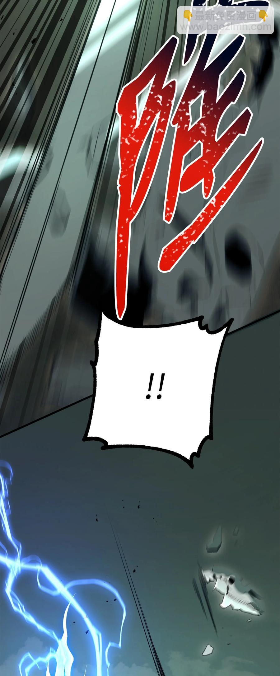 骷髏騎士沒能守住副本 - 152 新的開始(2/4) - 1