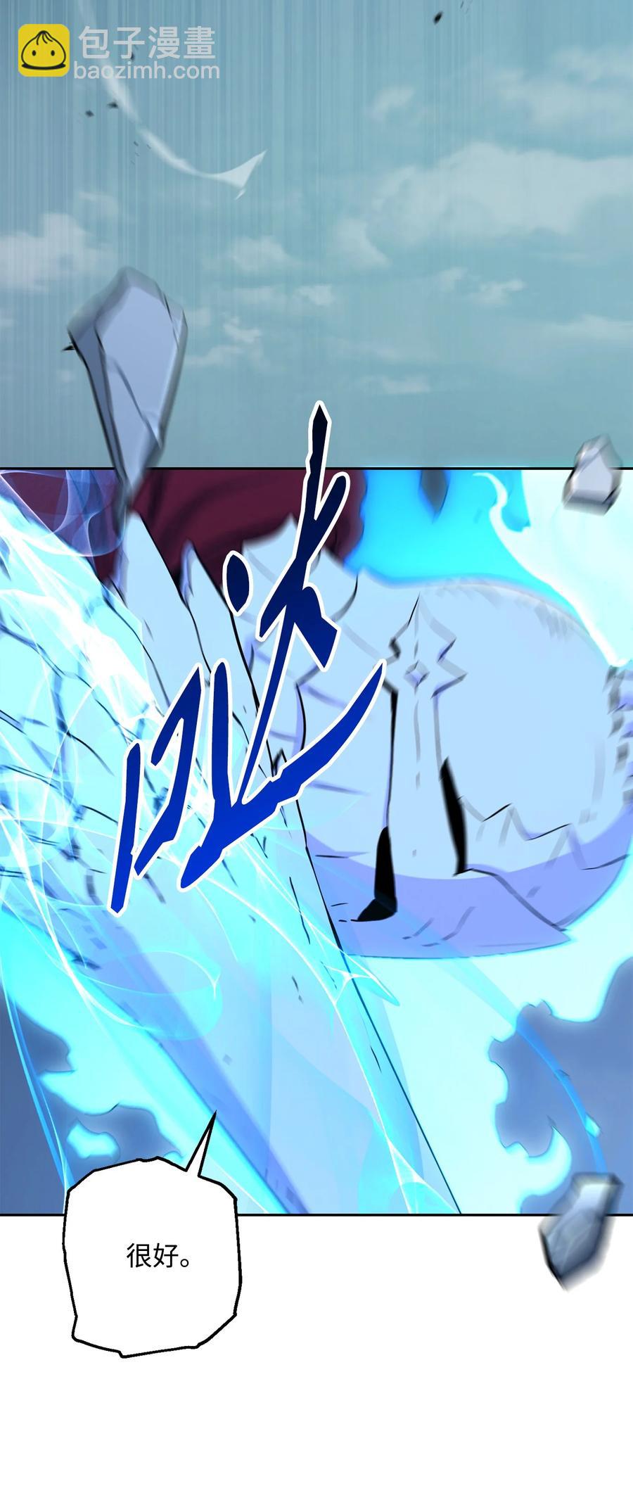 骷髏騎士沒能守住副本 - 152 新的開始(2/4) - 6