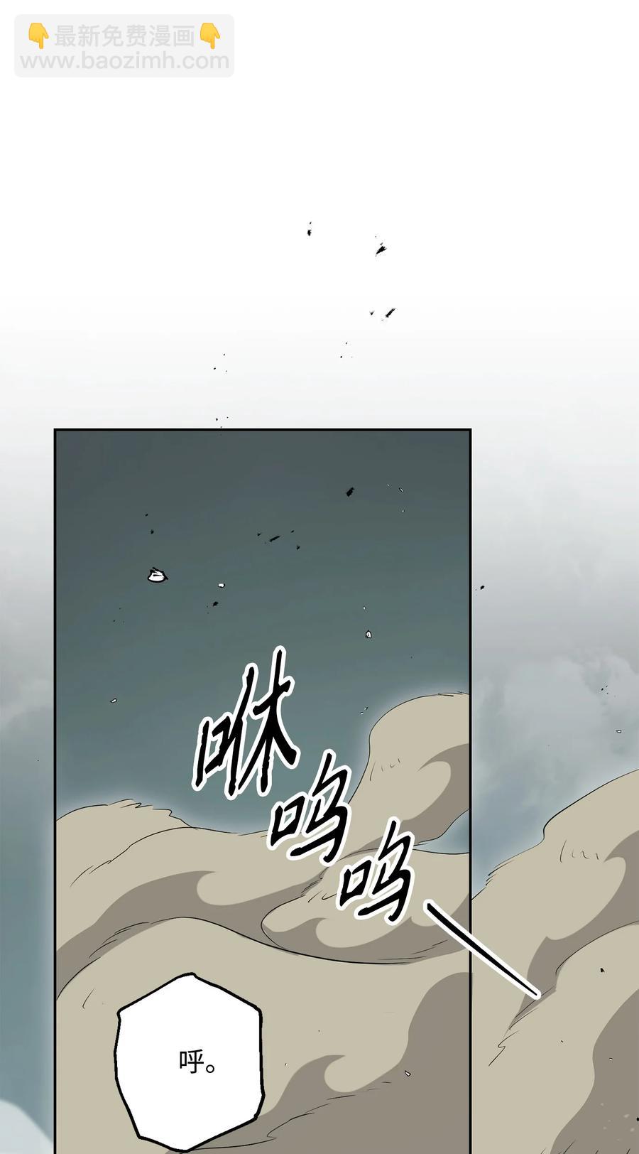 骷髏騎士沒能守住副本 - 152 新的開始(2/4) - 1