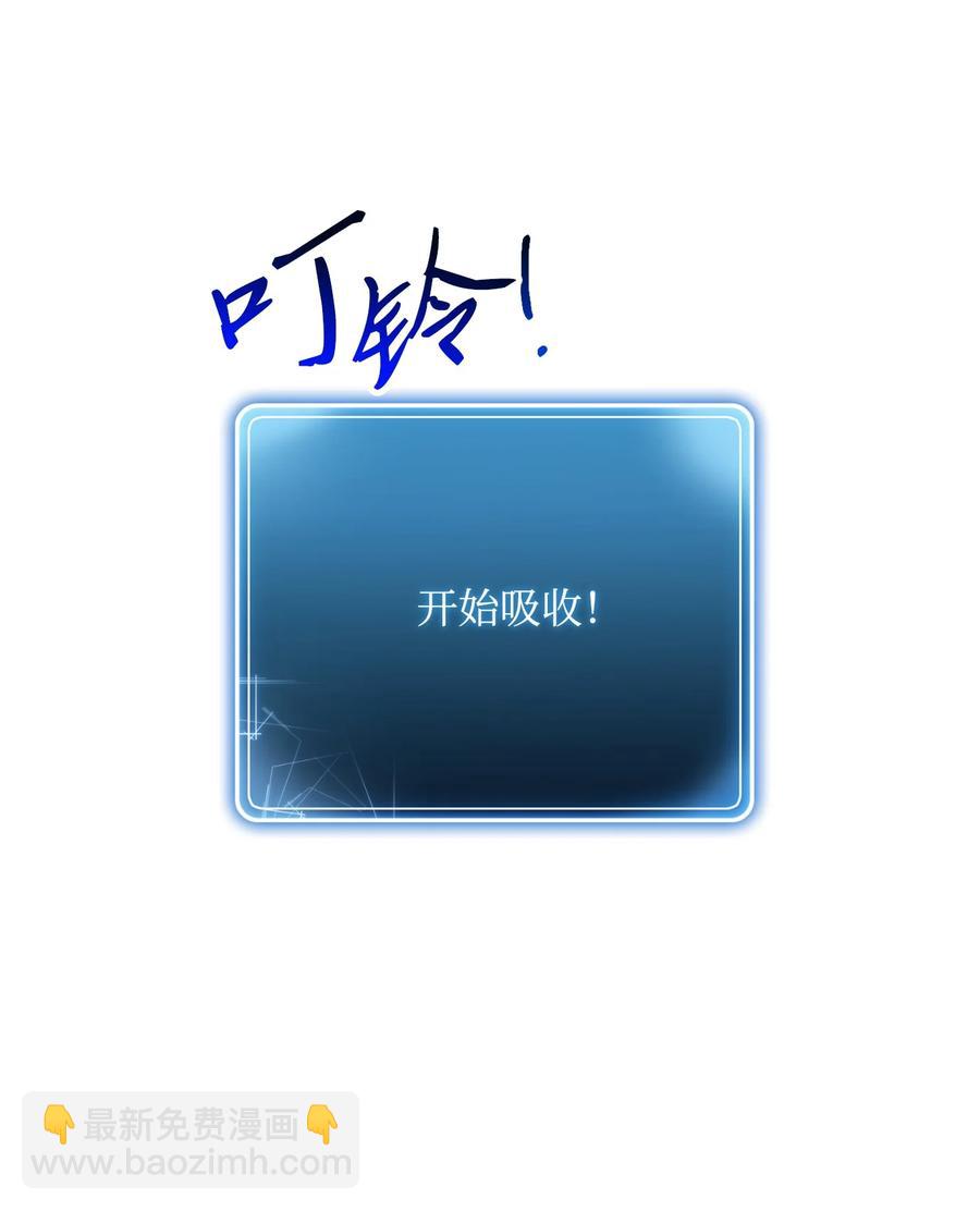 骷髏騎士沒能守住副本 - 152 新的開始(2/4) - 4