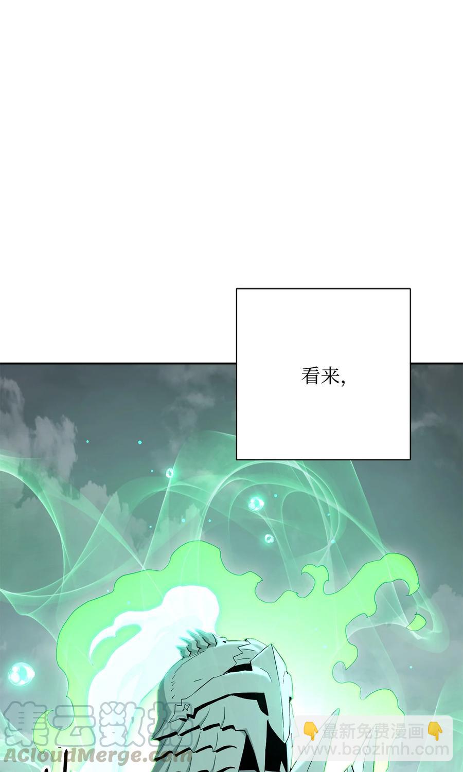 骷髏騎士沒能守住副本 - 152 新的開始(2/4) - 7