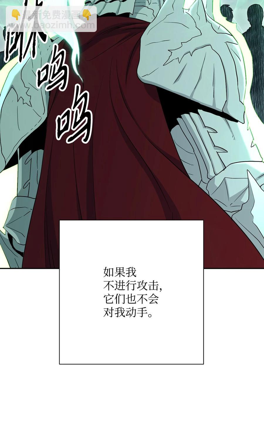 骷髏騎士沒能守住副本 - 152 新的開始(2/4) - 8