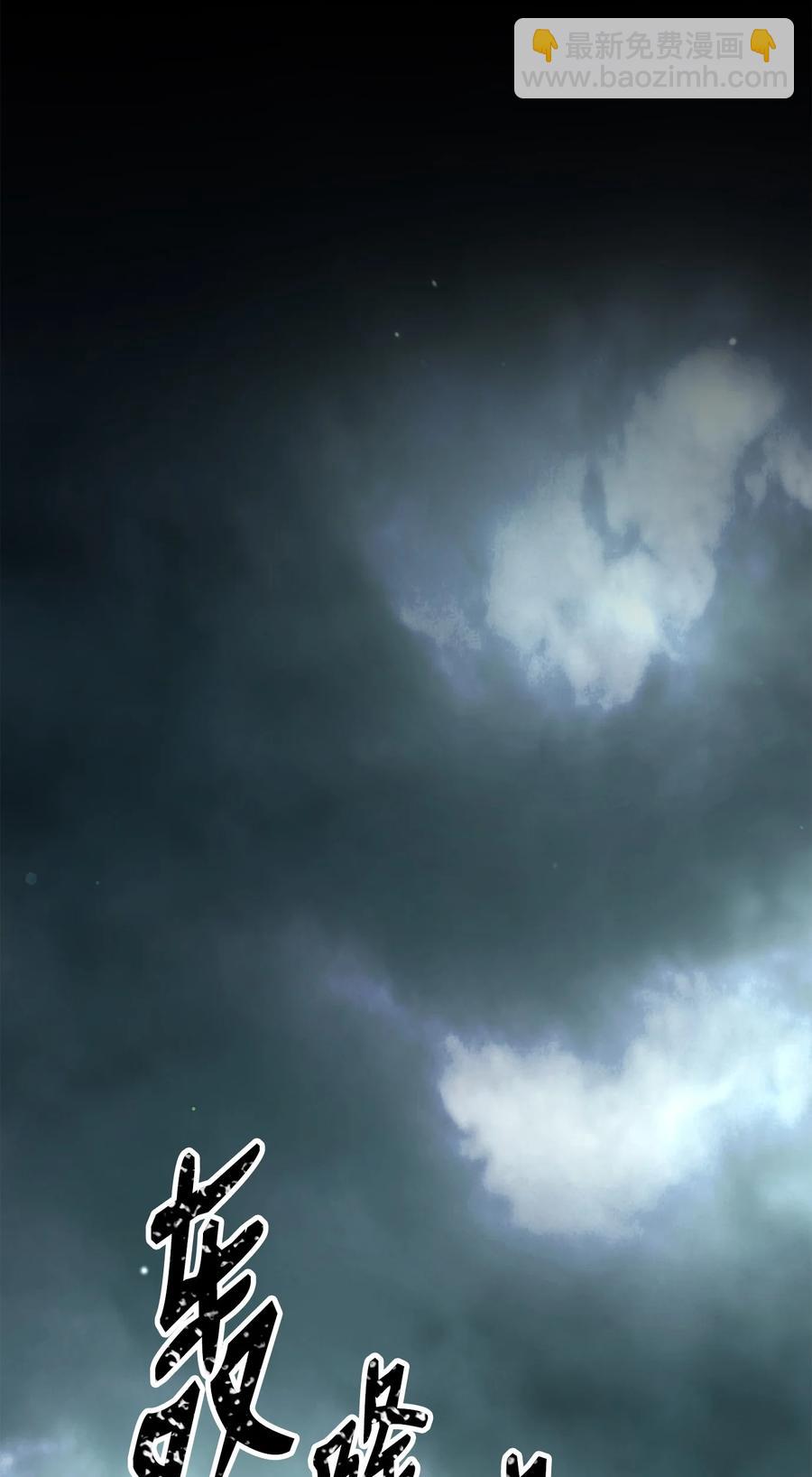 骷髏騎士沒能守住副本 - 152 新的開始(2/4) - 6