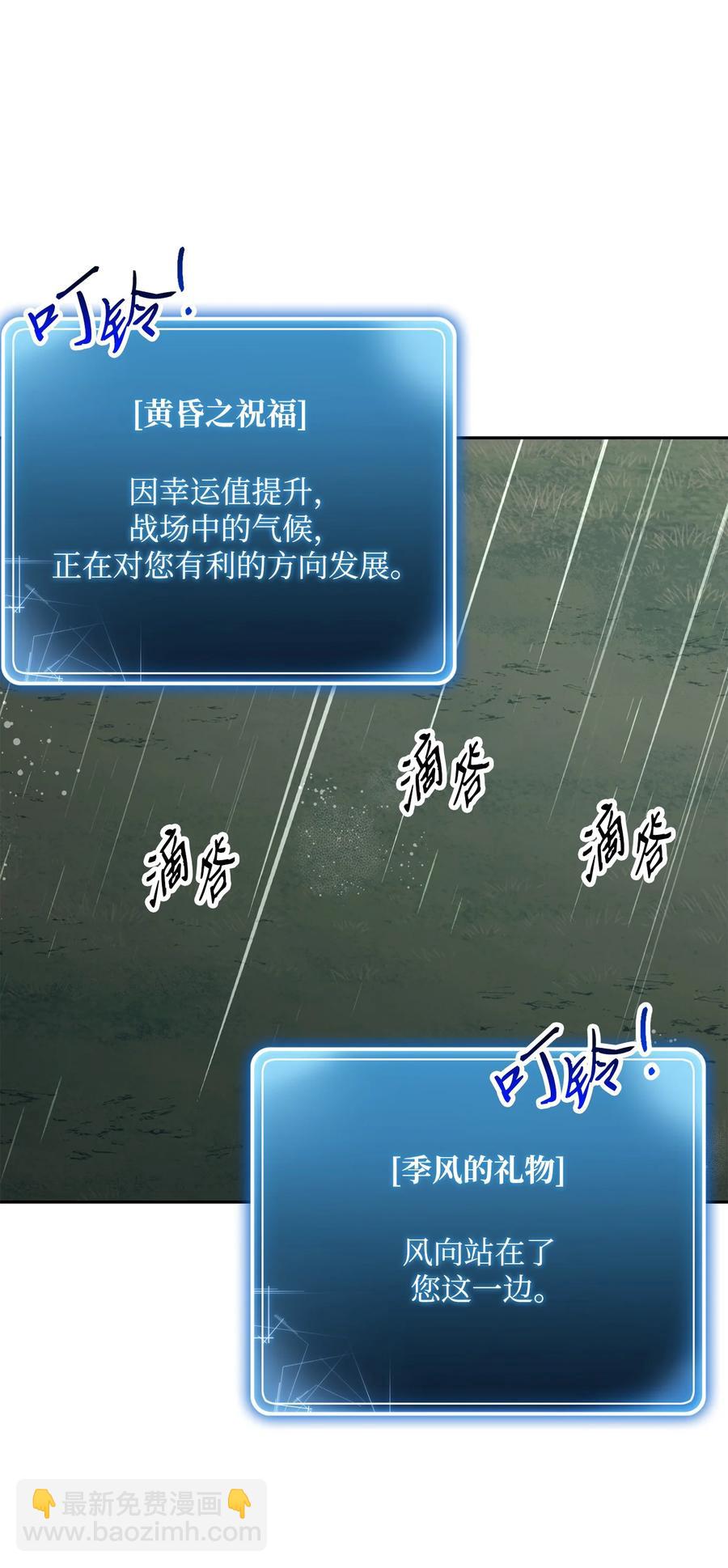 骷髏騎士沒能守住副本 - 152 新的開始(2/4) - 8