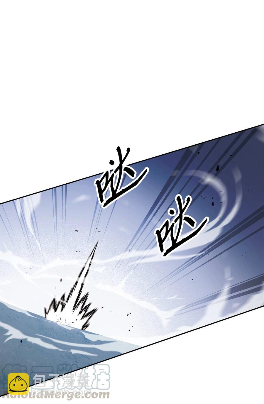 骷髏騎士沒能守住副本 - 152 新的開始(2/4) - 7