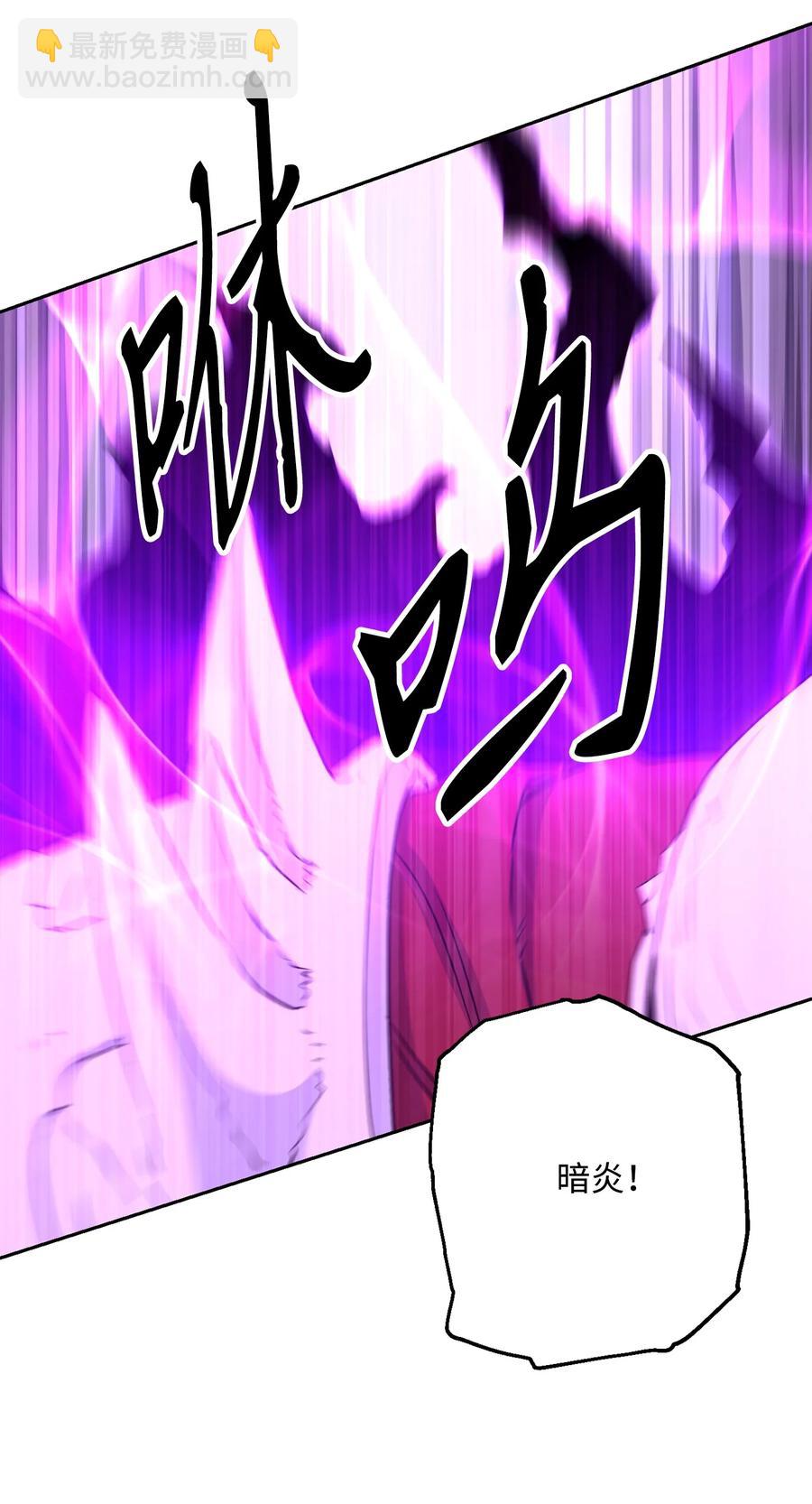 骷髏騎士沒能守住副本 - 152 新的開始(2/4) - 8