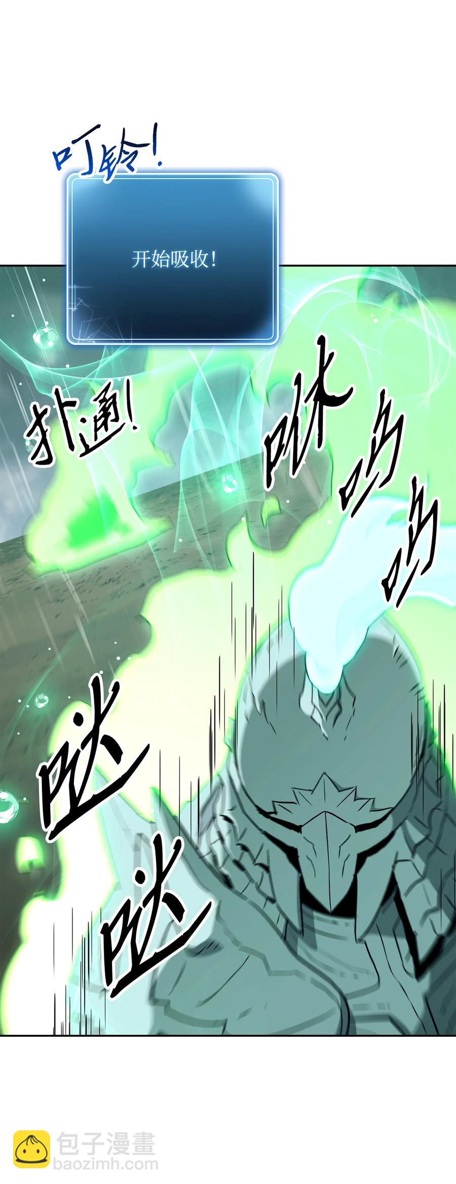 骷髏騎士沒能守住副本 - 152 新的開始(2/4) - 4