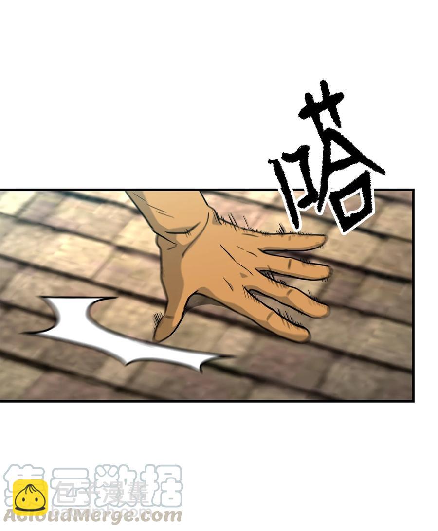 骷髏騎士沒能守住副本 - 154 佈局(3/3) - 5