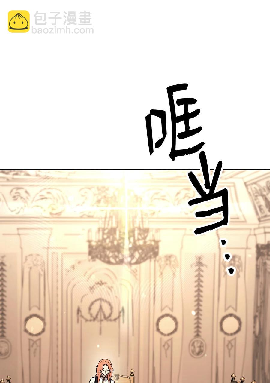 骷髏騎士沒能守住副本 - 154 佈局(1/3) - 4