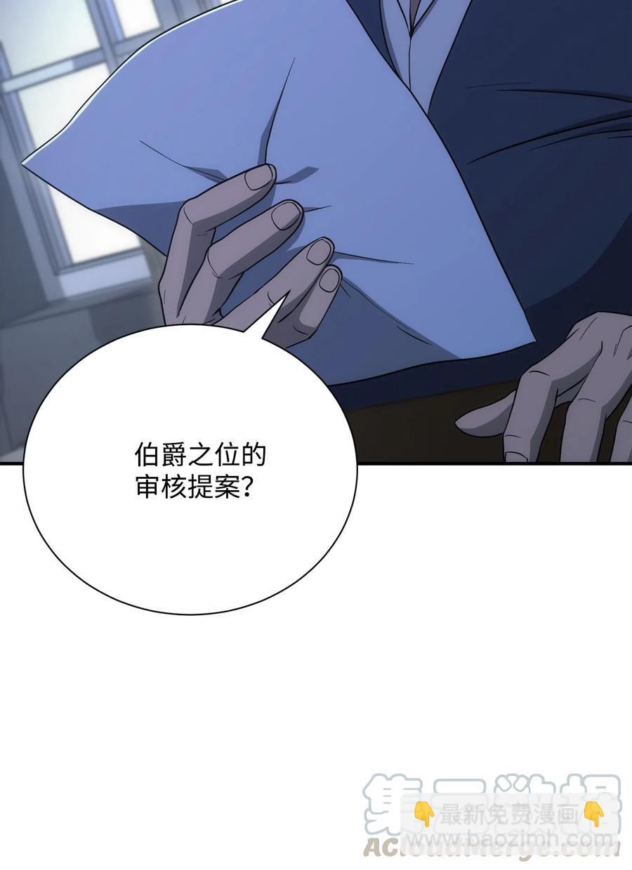 骷髏騎士沒能守住副本 - 154 佈局(1/3) - 5