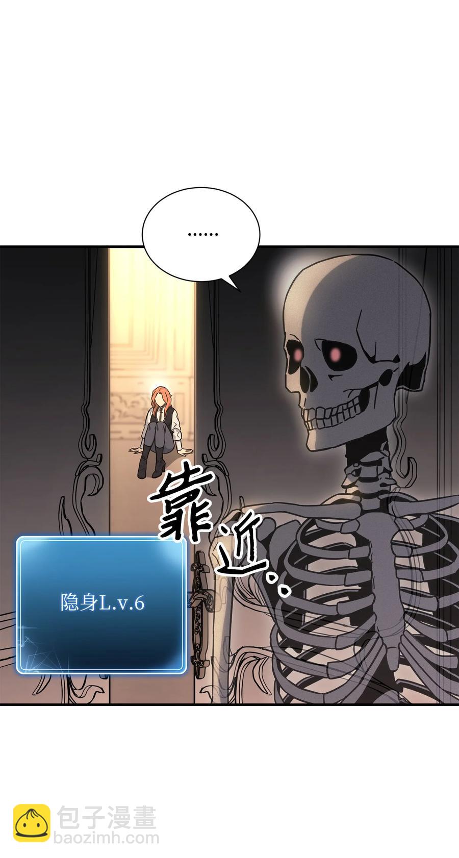 骷髏騎士沒能守住副本 - 154 佈局(2/3) - 6