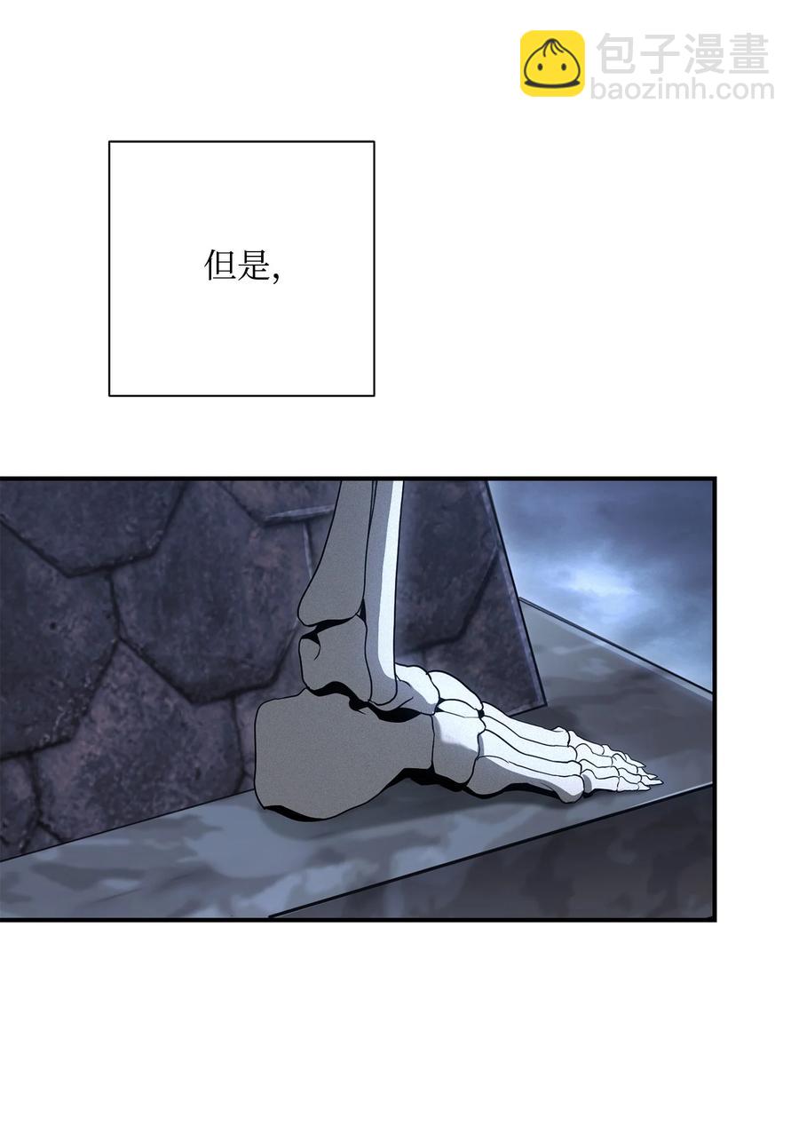 骷髏騎士沒能守住副本 - 154 佈局(2/3) - 5