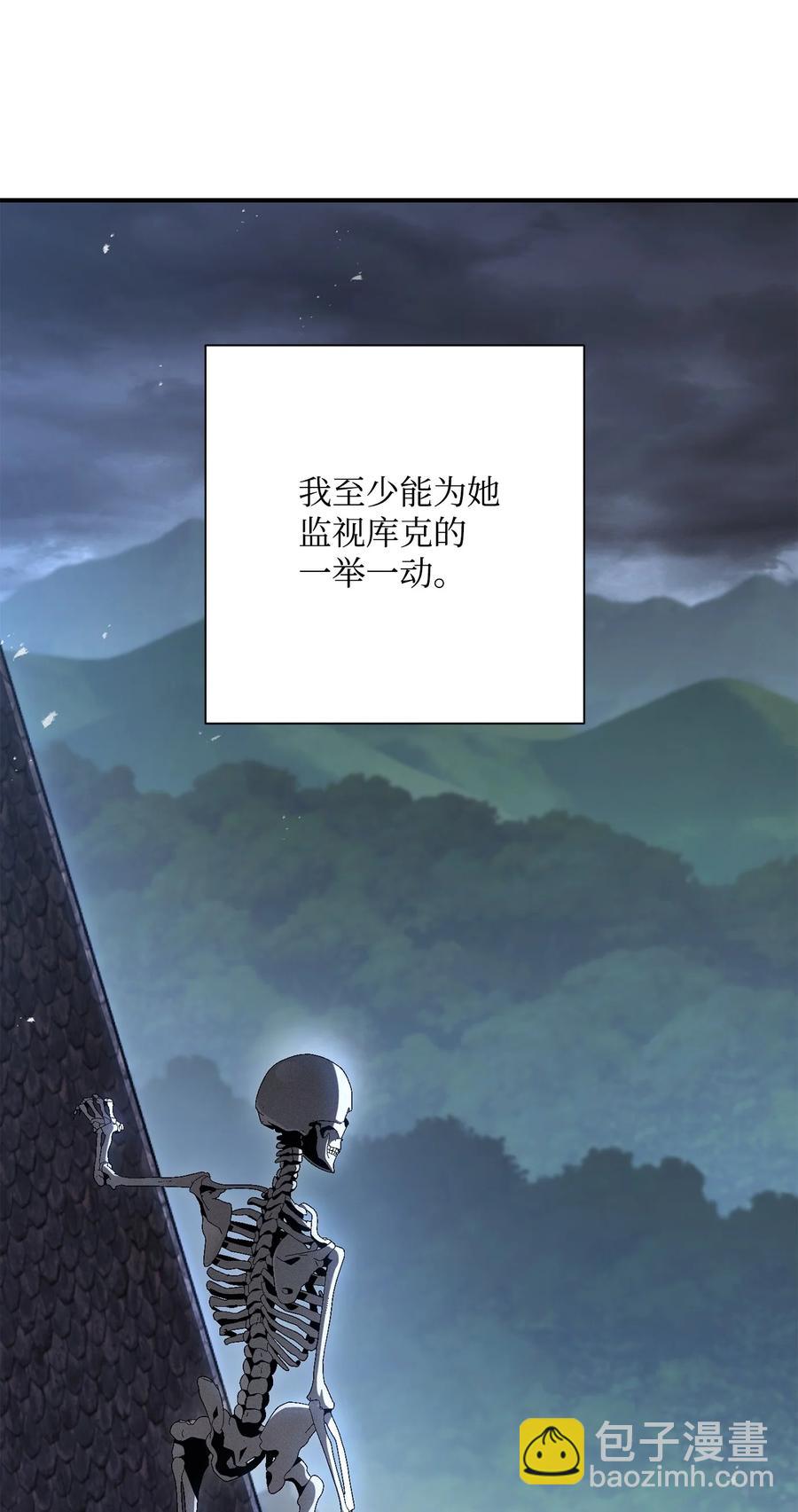 骷髏騎士沒能守住副本 - 154 佈局(2/3) - 6