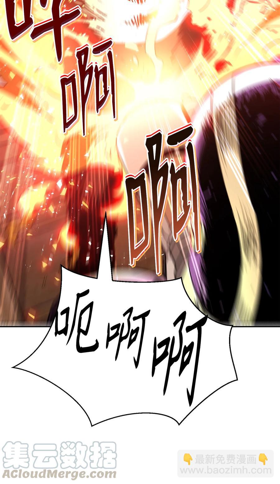 骷髏騎士沒能守住副本 - 154 佈局(2/3) - 7