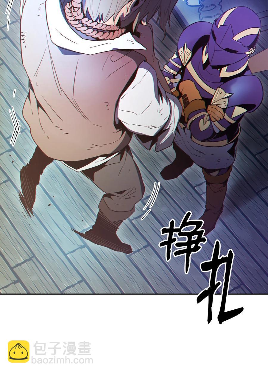 骷髏騎士沒能守住副本 - 154 佈局(2/3) - 1