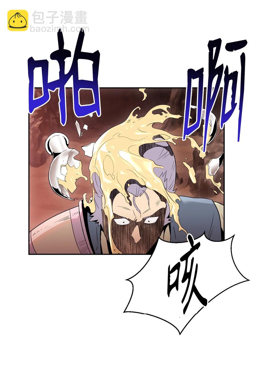 骷髏騎士沒能守住副本 - 154 佈局(2/3) - 2