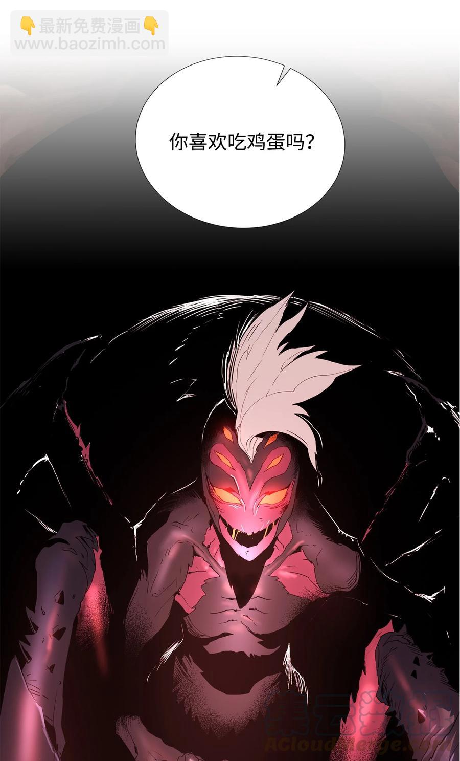 骷髏騎士沒能守住副本 - 154 佈局(2/3) - 3