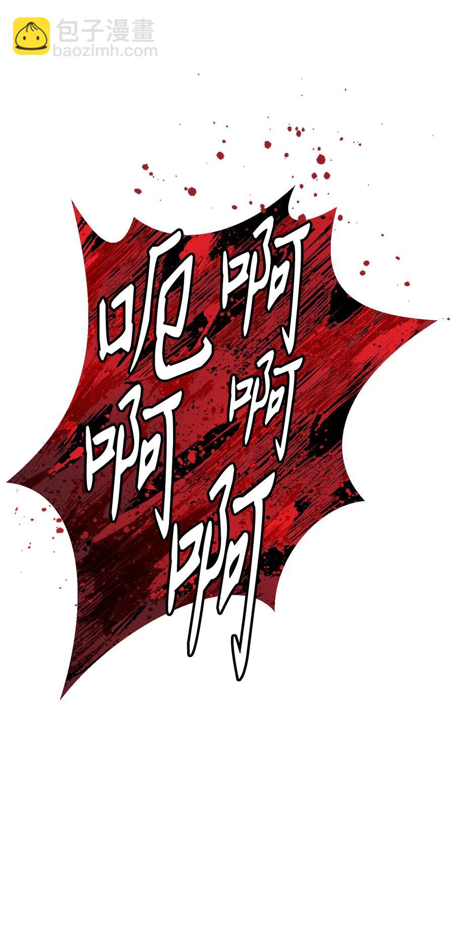 骷髏騎士沒能守住副本 - 154 佈局(2/3) - 5