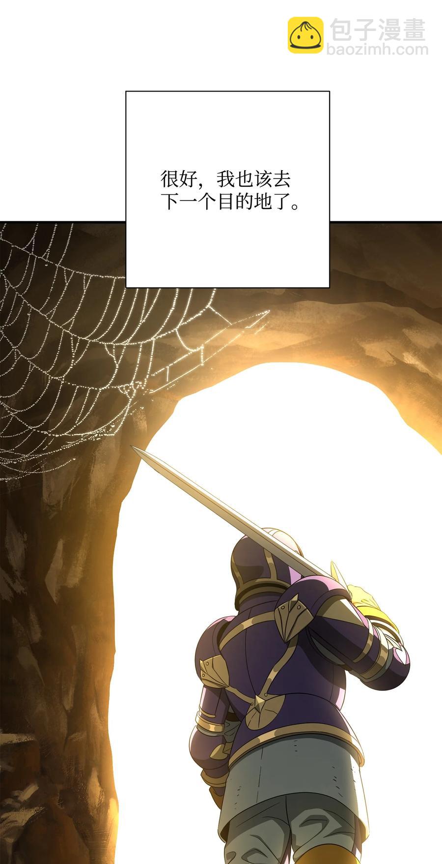 骷髏騎士沒能守住副本 - 154 佈局(2/3) - 8