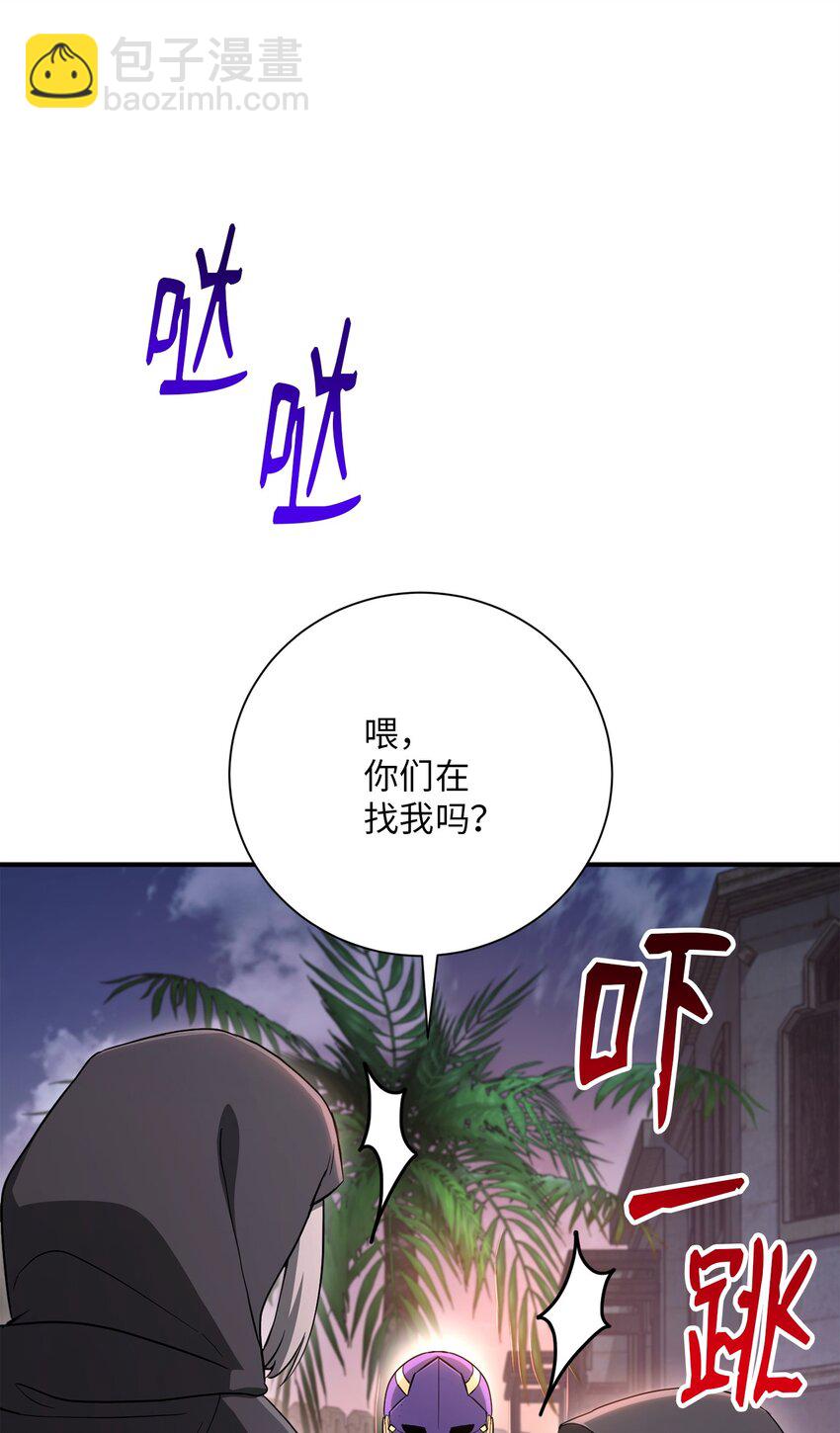 骷髏騎士沒能守住副本 - 156 名譽公爵(1/3) - 6