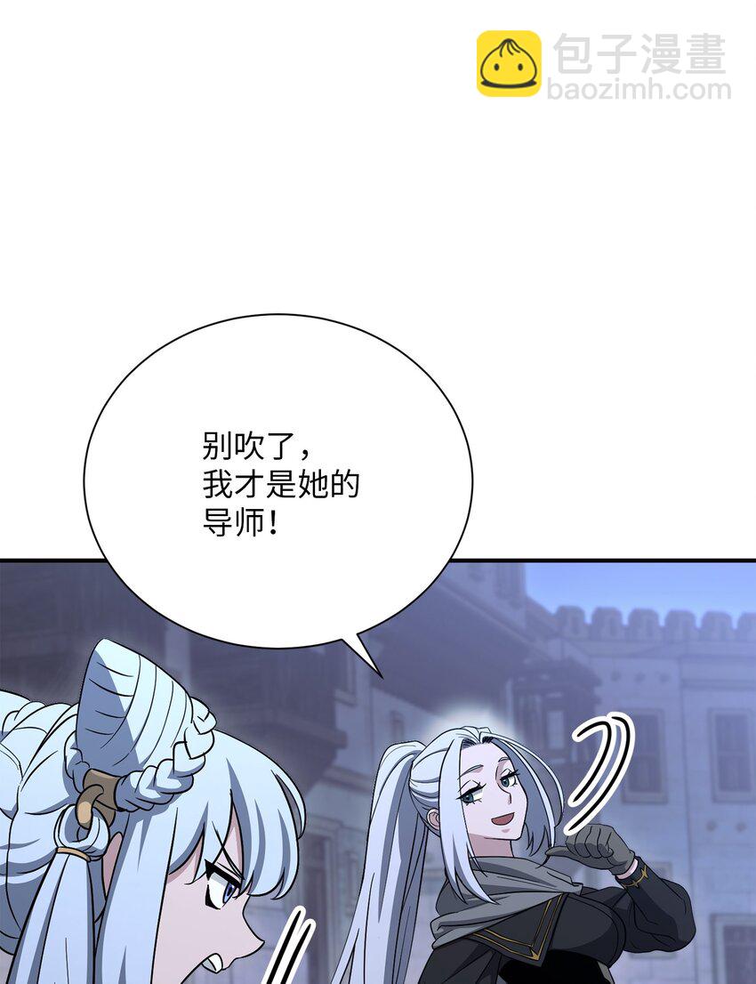 骷髏騎士沒能守住副本 - 156 名譽公爵(1/3) - 1