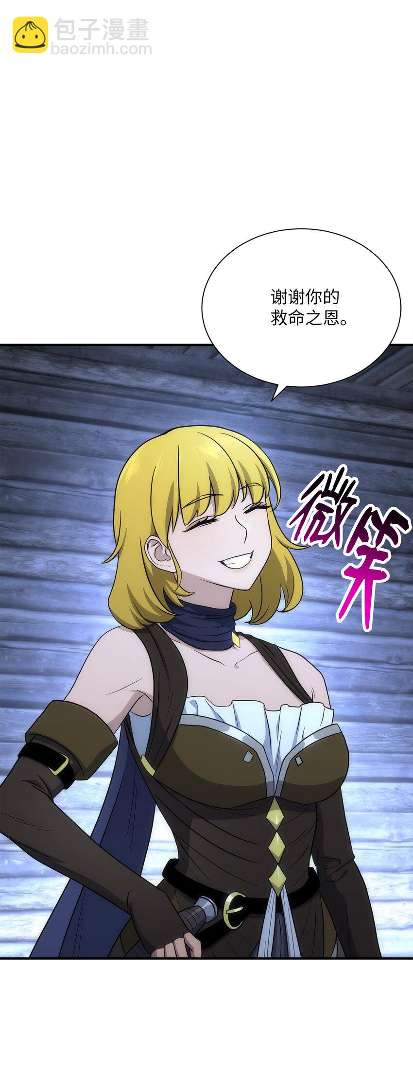 骷髏騎士沒能守住副本 - 156 名譽公爵(2/3) - 1