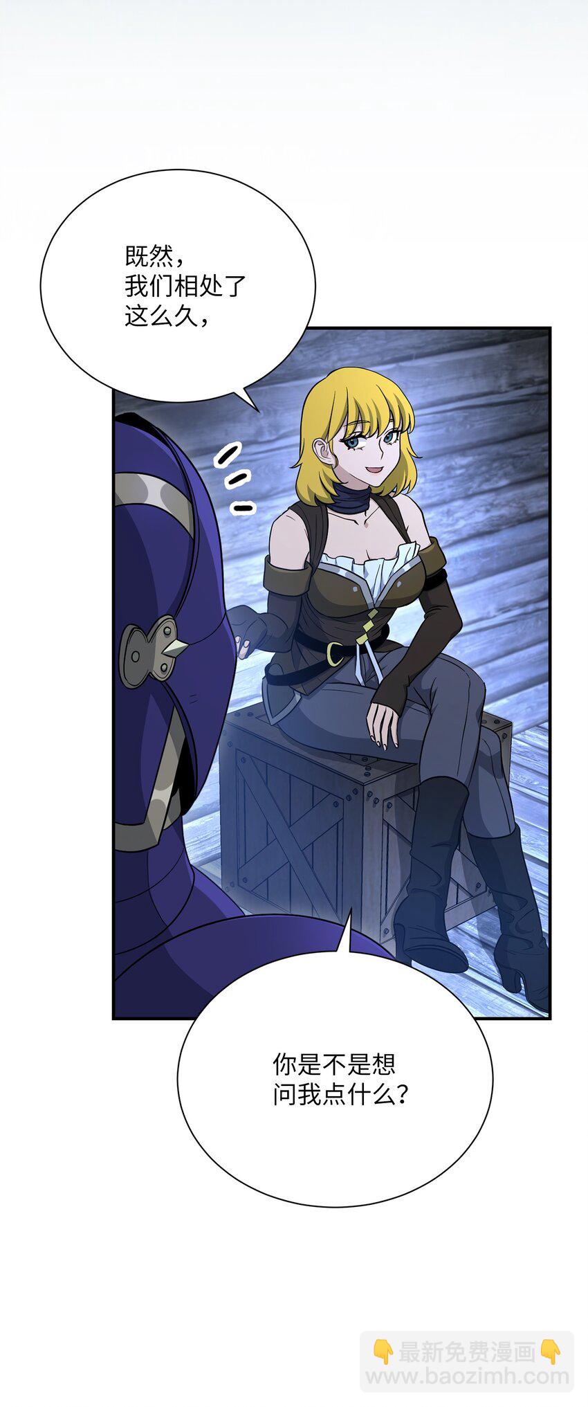 骷髏騎士沒能守住副本 - 156 名譽公爵(2/3) - 4