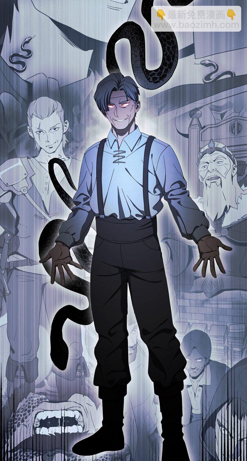 骷髏騎士沒能守住副本 - 158 契約(1/3) - 2