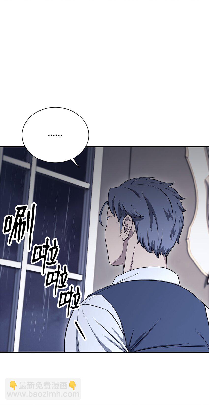 骷髏騎士沒能守住副本 - 158 契約(3/3) - 2