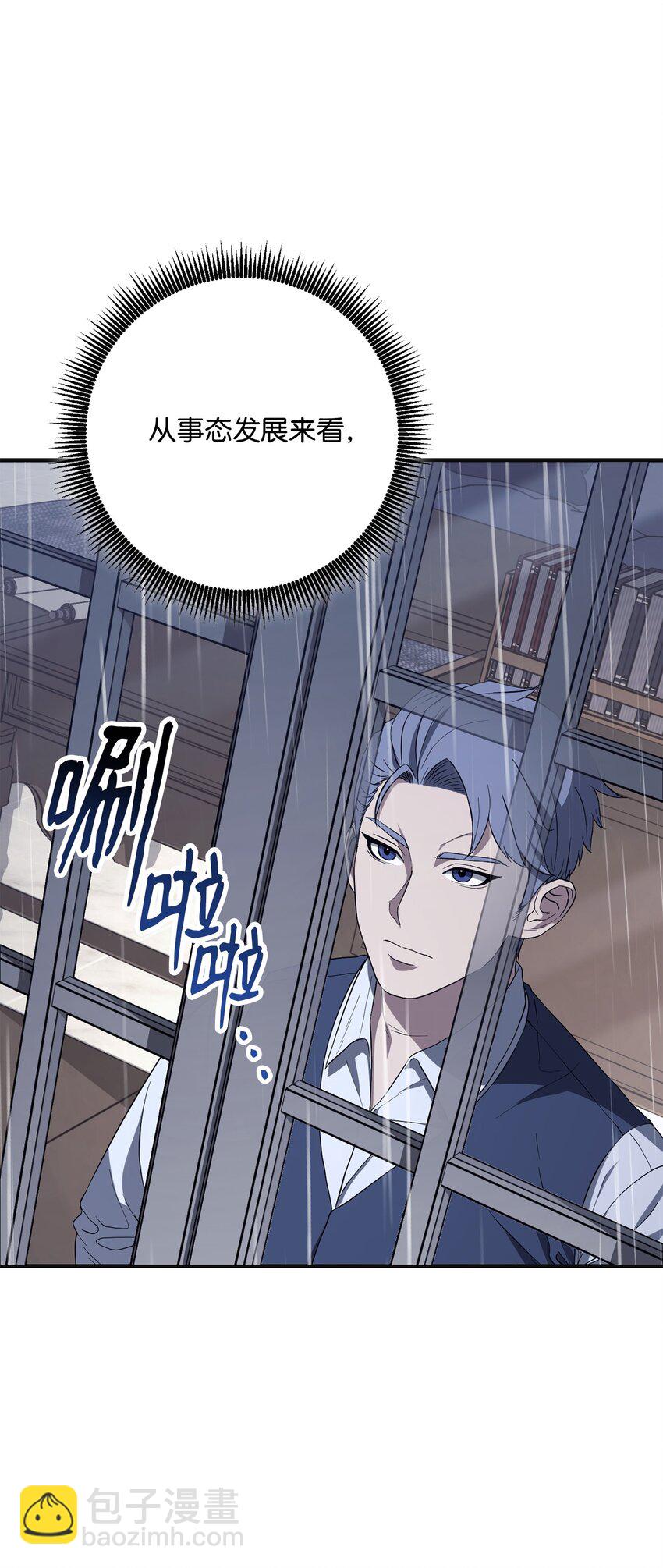 骷髏騎士沒能守住副本 - 158 契約(3/3) - 1