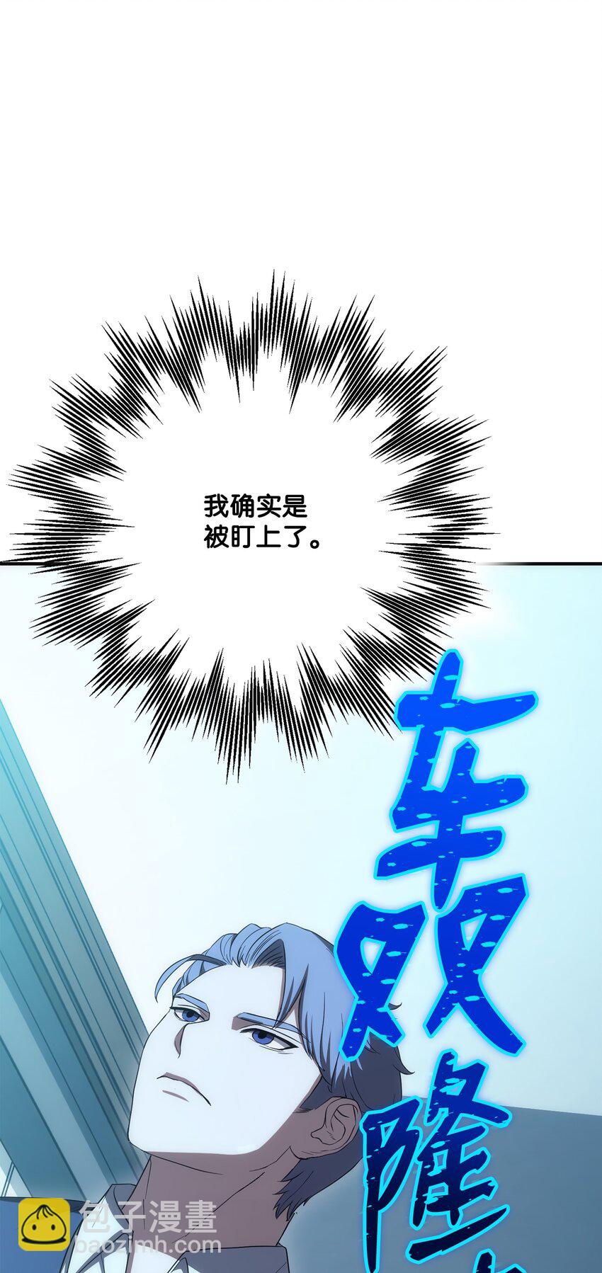 骷髏騎士沒能守住副本 - 158 契約(3/3) - 2