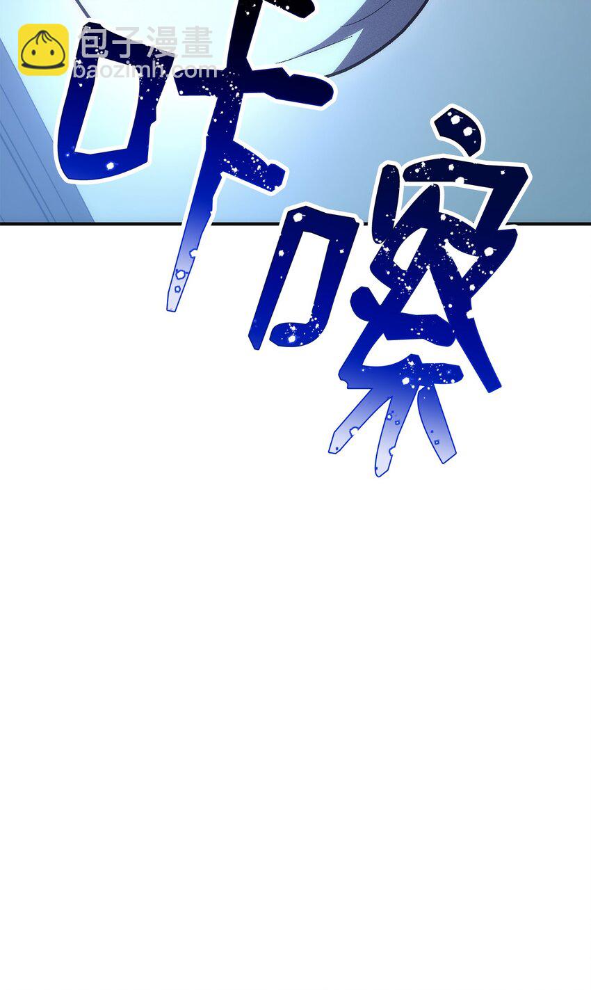 骷髏騎士沒能守住副本 - 158 契約(3/3) - 2