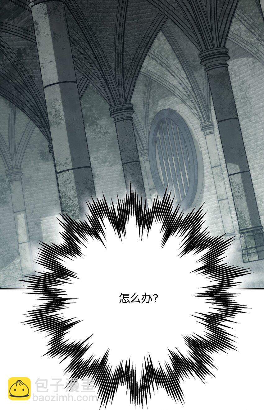 骷髏騎士沒能守住副本 - 158 契約(1/3) - 6