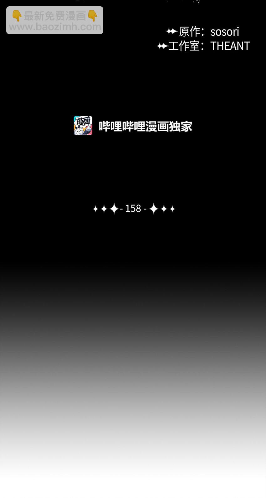 骷髏騎士沒能守住副本 - 158 契約(1/3) - 6