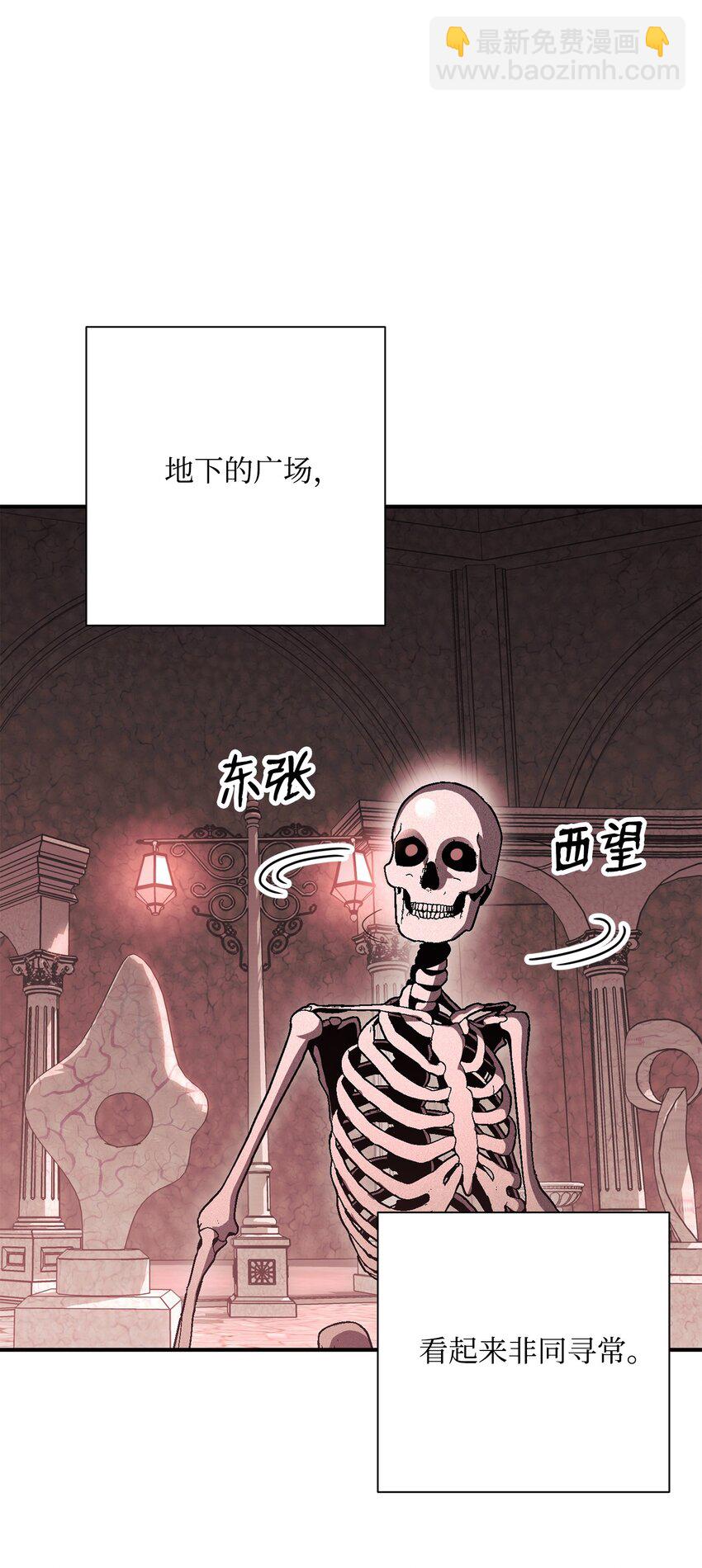 骷髏騎士沒能守住副本 - 158 契約(1/3) - 4